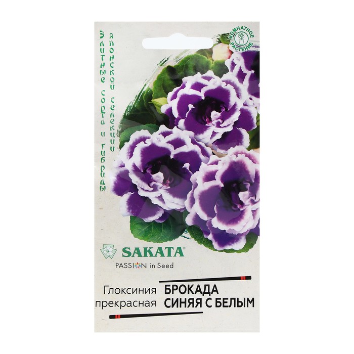 Семена цветов Глоксиния