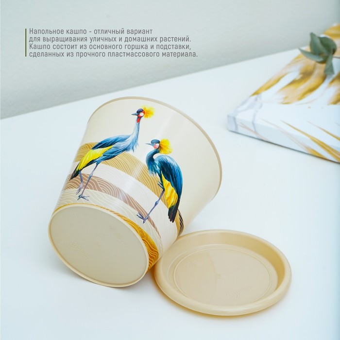 Горшок для цветов Доляна «Каракум», 800 мл, цвет бежевый