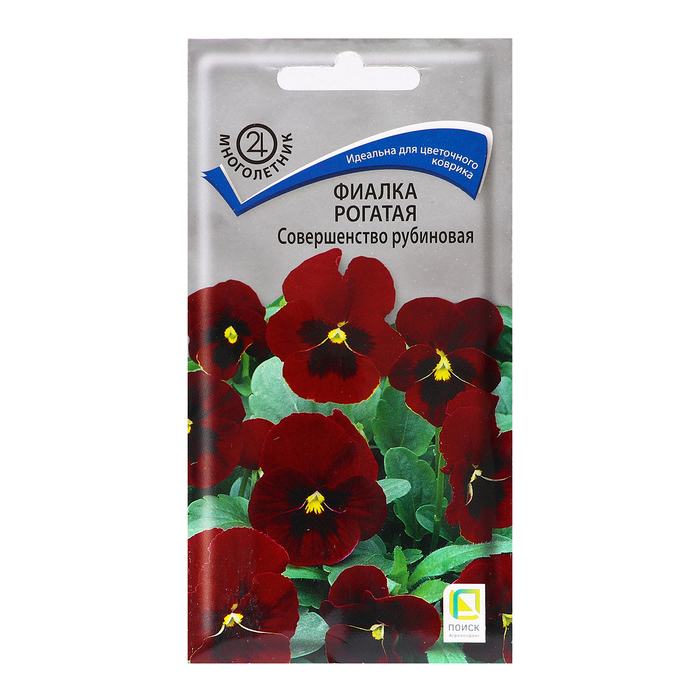 Семена цветов Фиалка рогатая