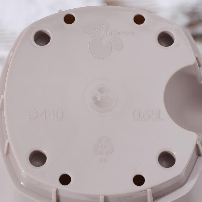 Горшок для цветов с прикорневым поливом Amsterdam, 0.65 л, цвет молочный шоколад