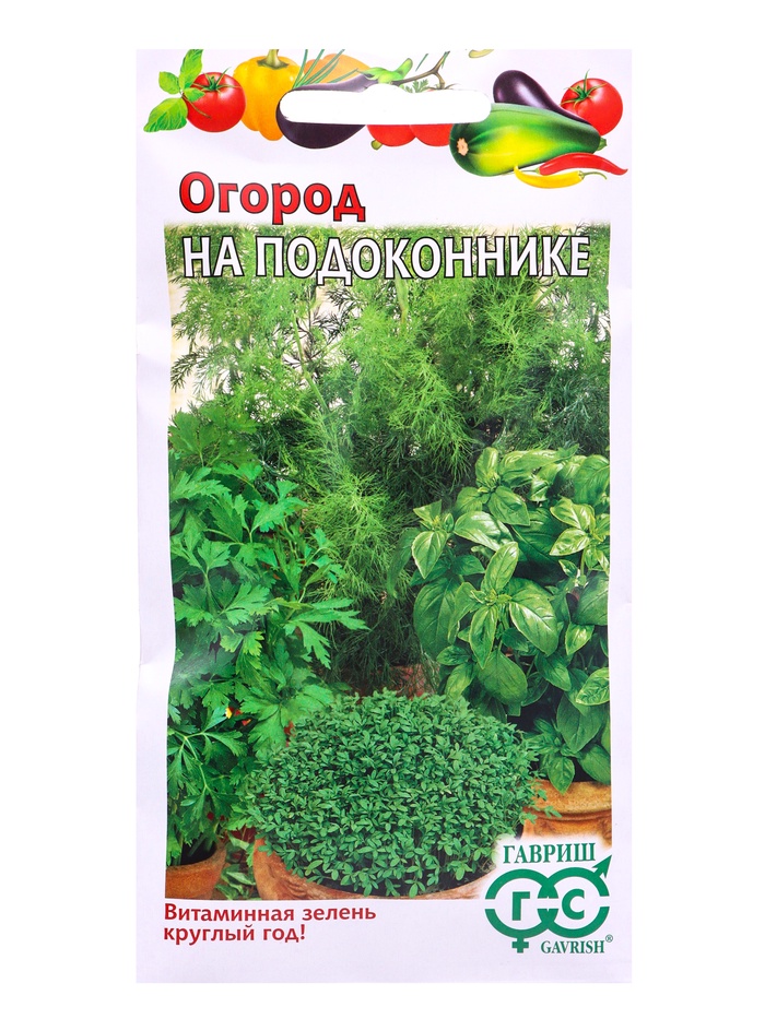 Семена Огород на подоконнике 5 г