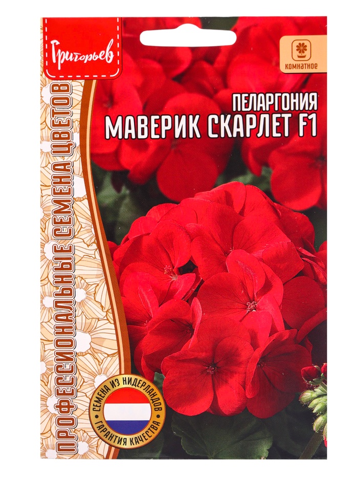Семена цветов Пеларгония Маверик Скарлет F1 (Maverick Scarlet) 3 шт. 12.29 г.
