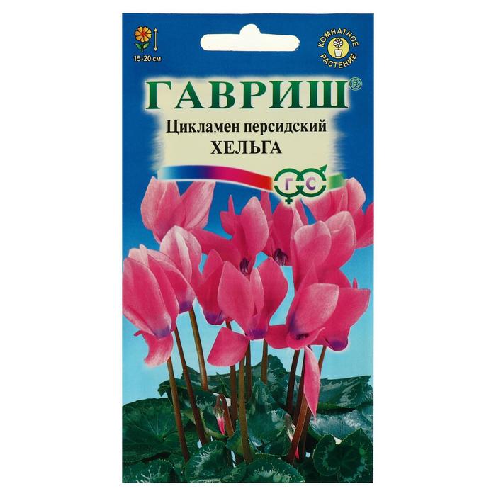 Семена цветов Цикламен