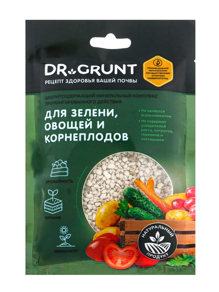 Удобрение минеральное для зелени, овощей, корнеплодов, Dr.Grunt, шоу-бокс, 15 саше