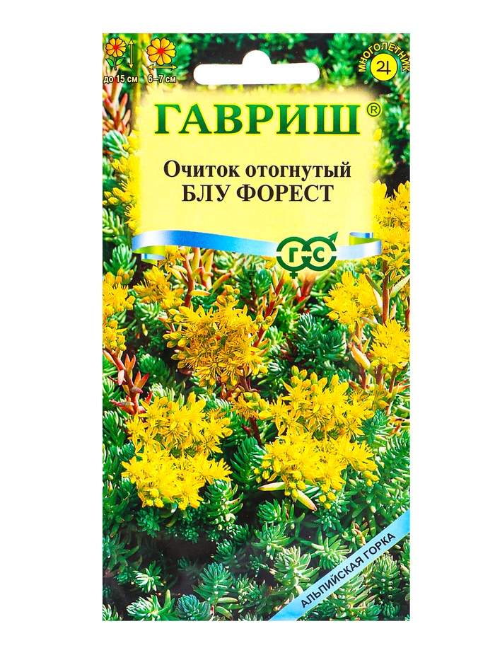Семена цветов Очиток Блу Форест (отогнутый) * 0,01 г серия Альпийская горка