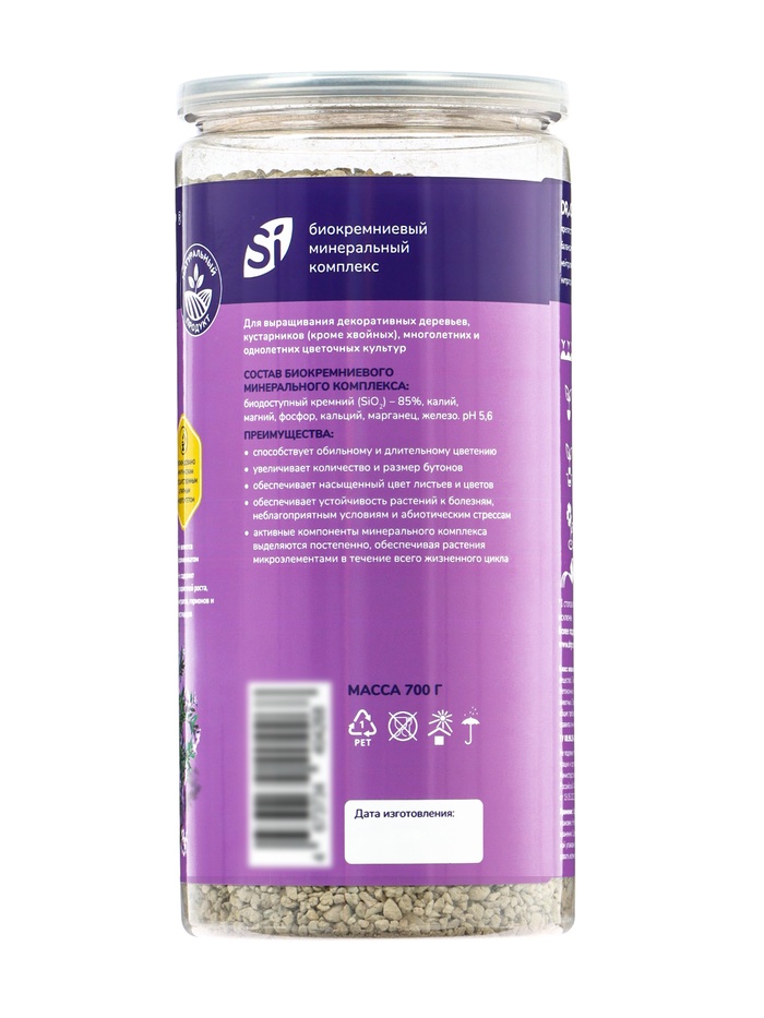 Удобрение минеральное для цветов и декоративных кустарников, Dr.Grunt, 700 г