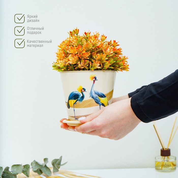 Горшок для цветов Доляна «Каракум», 800 мл, цвет бежевый