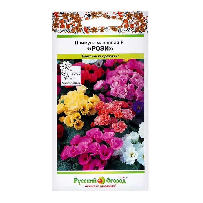 Семена цветов Примула