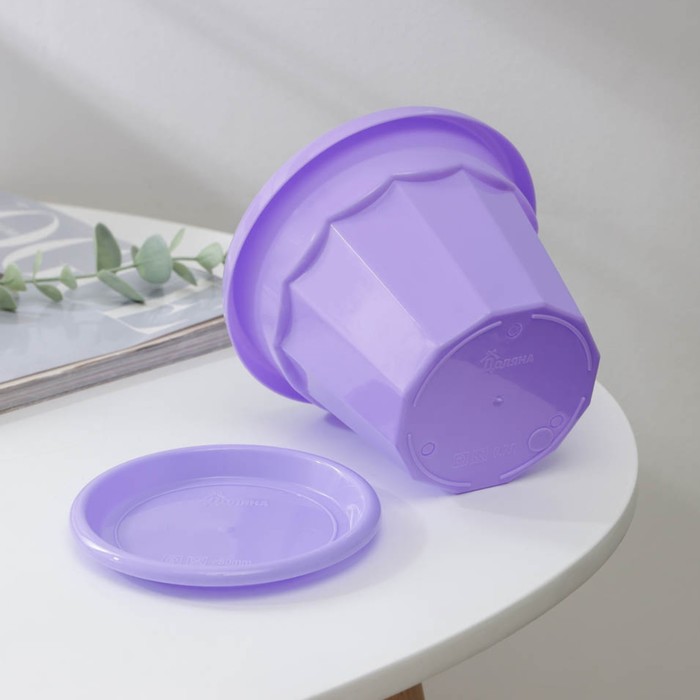 Горшок для цветов с поддоном Доляна «Эрика», 0.7 л, цвет сиреневый