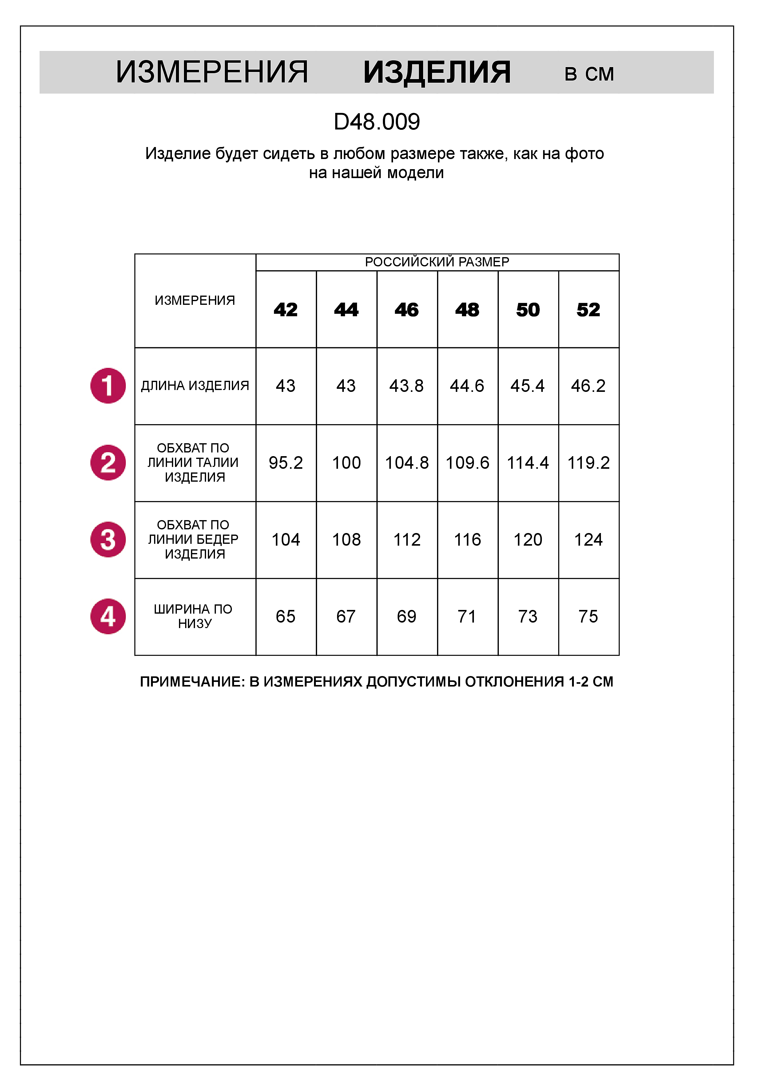 Шорты из эластичного футера-двухнитки