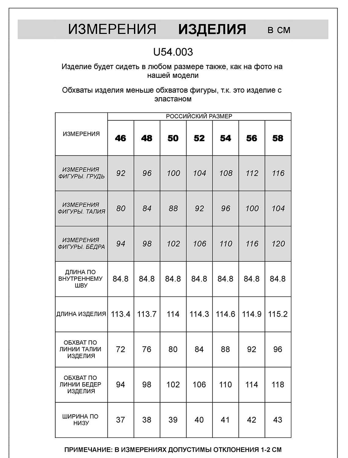 Джинсы из 100% хлопка