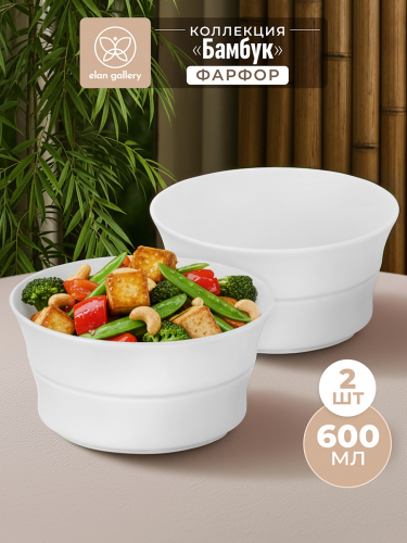 БЫЛО 806 руб! Набор салатников 2 пр. 600 мл 14*14*7 см