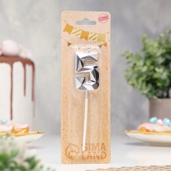 Свеча для торта «Алмаз», цифра 5, серебристый металлик