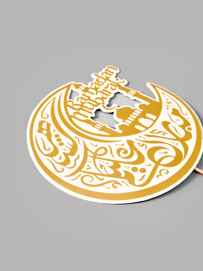 Топпер для торта «Рамадан»