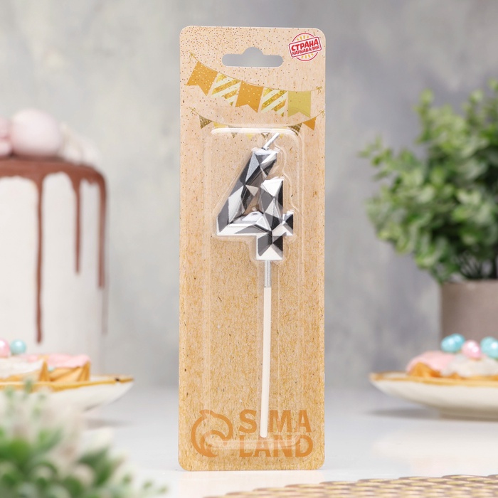 Свеча для торта «Алмаз», цифра 4, серебристый металлик