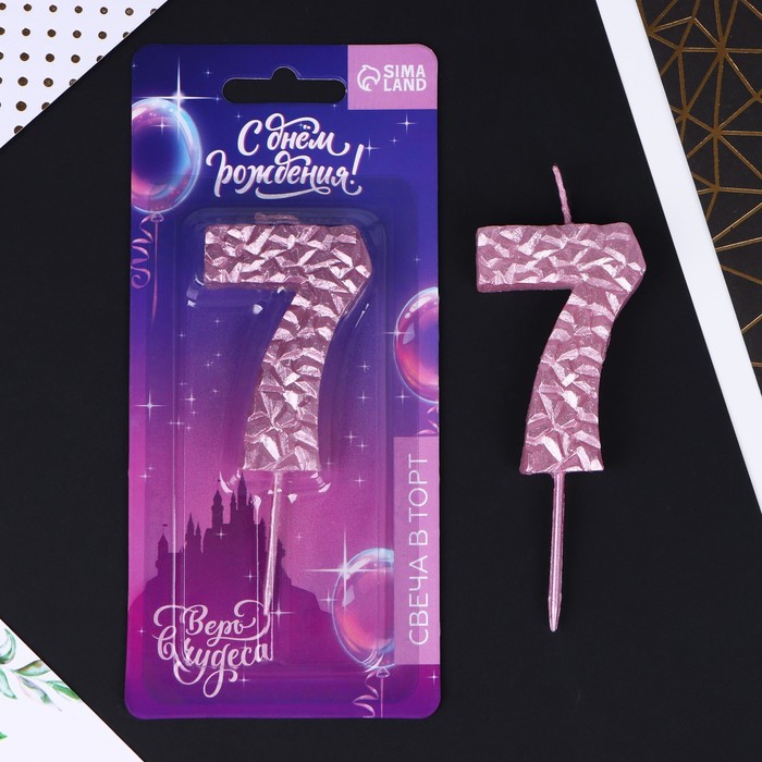 Свеча для торта, цифра «7», розовая, 10×4 см