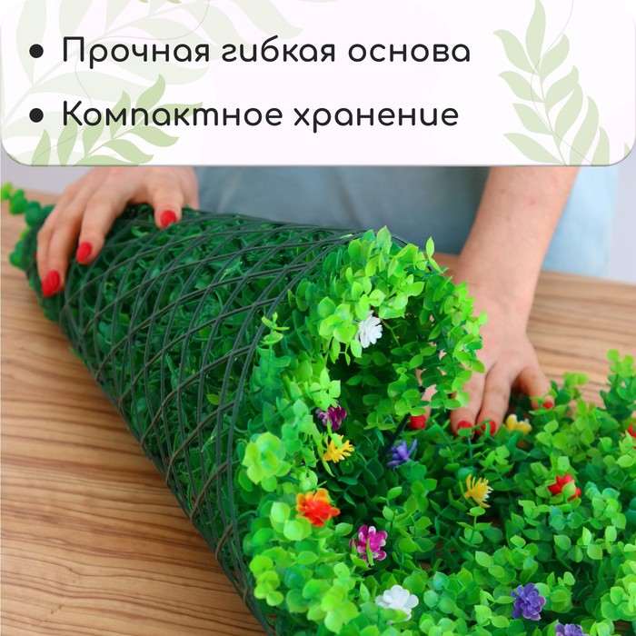 Декоративная панель, 40×60 см, «Разноцвет», МИКС, Greengo