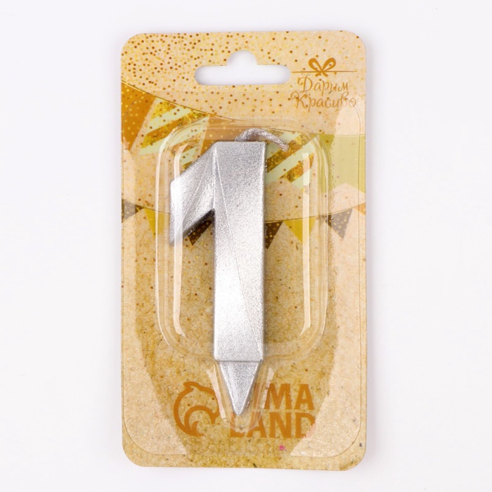 Свеча в торт «Цифра 1», серебряная, 6.5 см