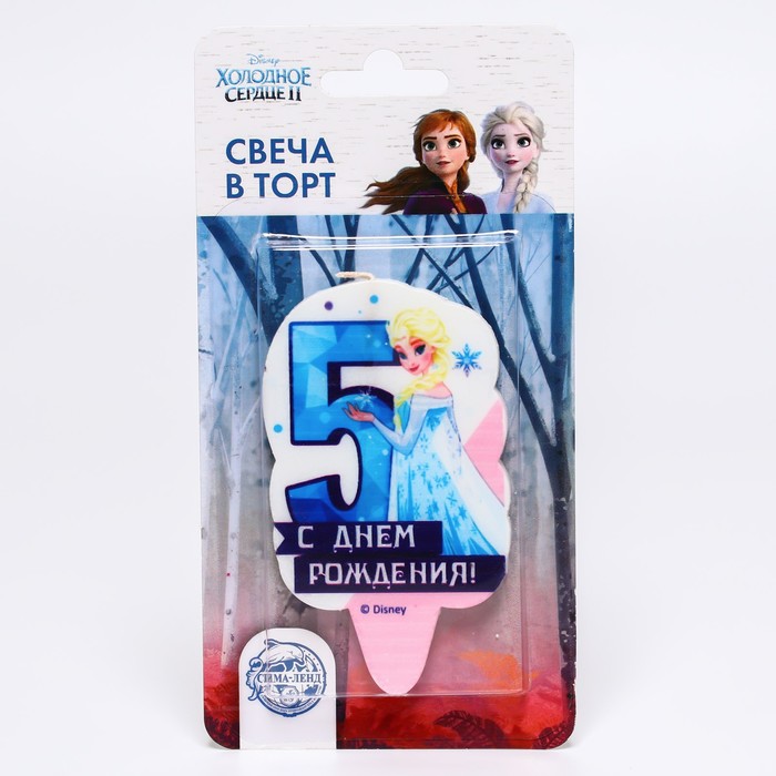 Свеча для торта «С Днем Рождения», цифра 5, Холодное сердце