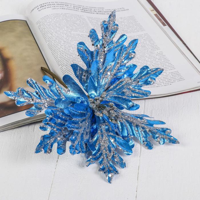 Декор «Блеск», узорный лист, 20×15 см, синий