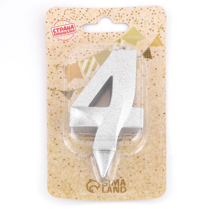 Свеча в торт «Цифра 4», серебряная, 6.5 см