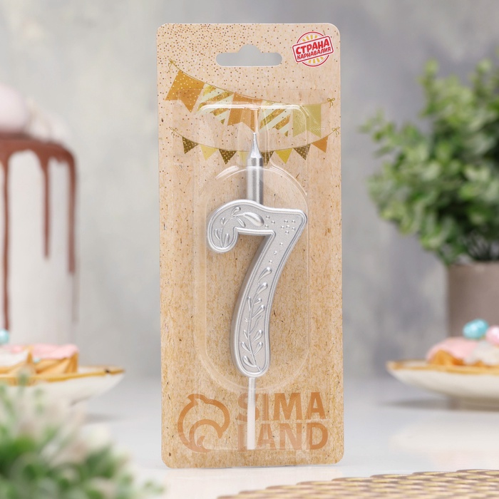 Свеча для торта «Серебряный узор», цифра 7