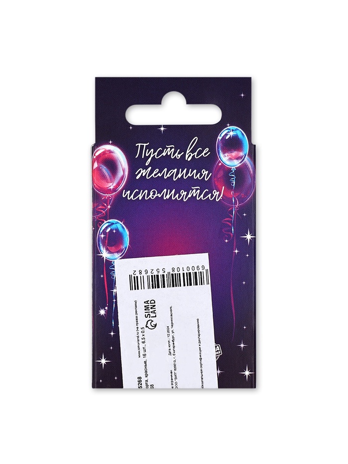 Свечи для торта, красные, 16 шт., 6.5×0.5 см