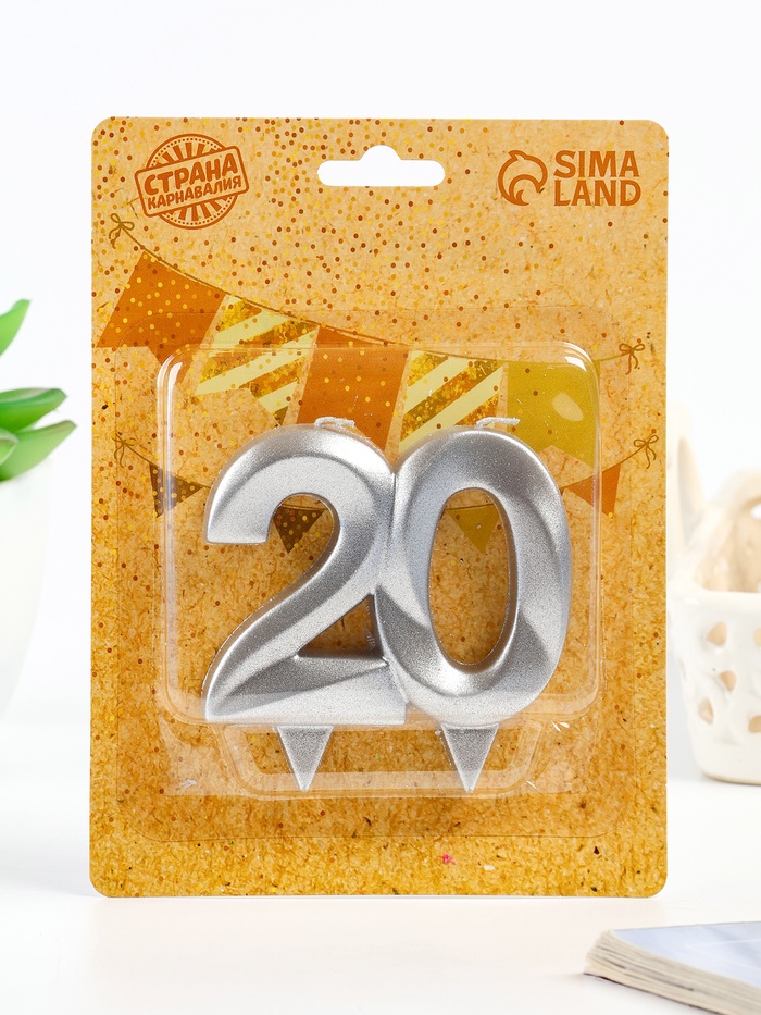 Свеча в торт юбилейная «Грань», цифра 20, серебро