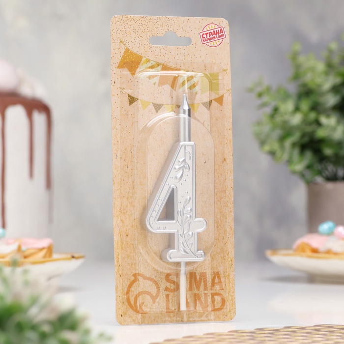 Свеча для торта «Серебряный узор», цифра 4