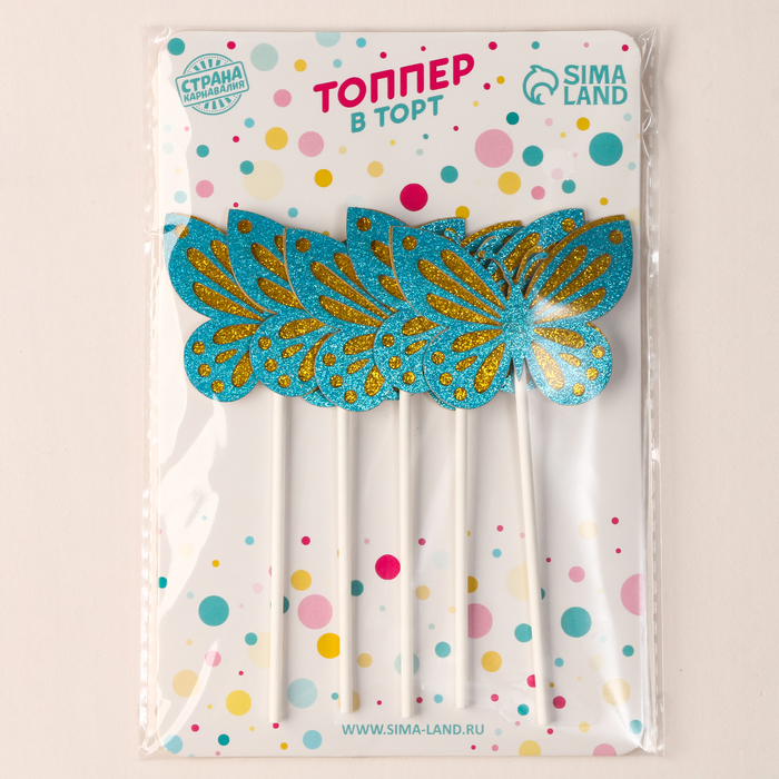 Топпер для торта «Бабочки», набор 5 шт., синий