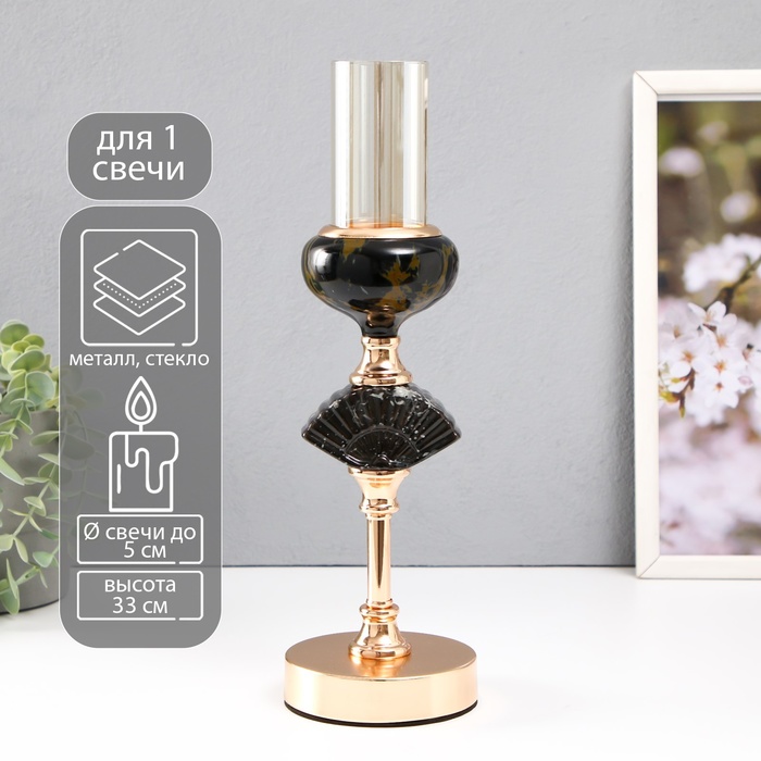 Подсвечник на 1 свечу «Лола», d=5 см, 10×10×33 см