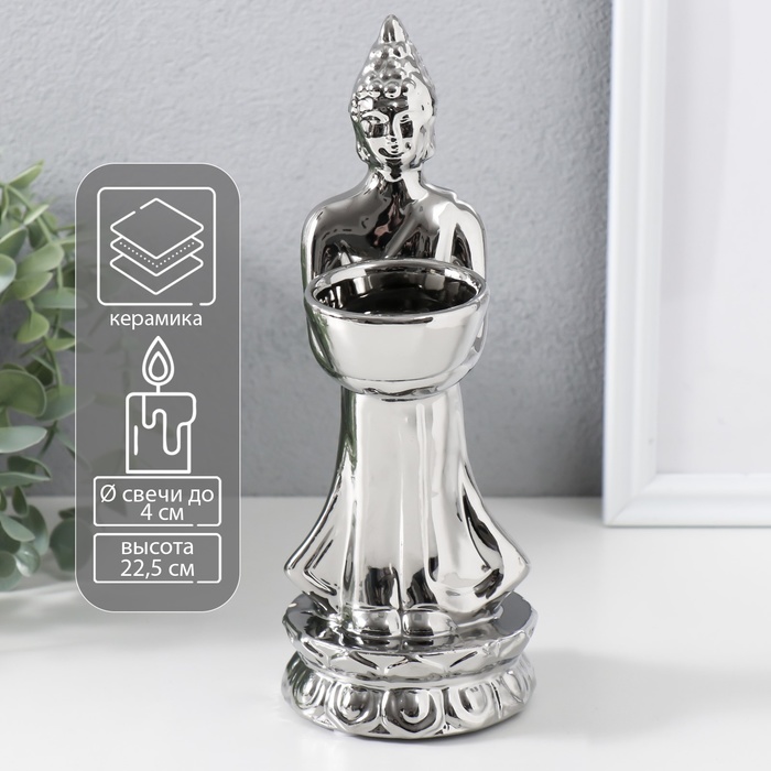 Подсвечник на 1 свечу «Будда», d=4 см, серебро, 8×11×22.5 см