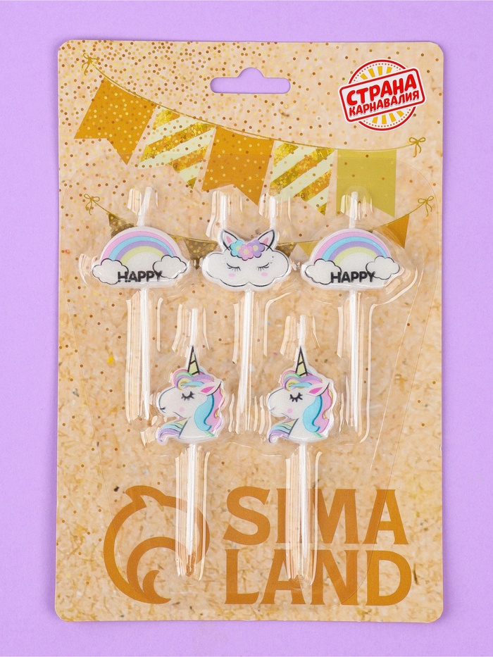 Свеча для торта «Единороги и облака», 5 шт., белые