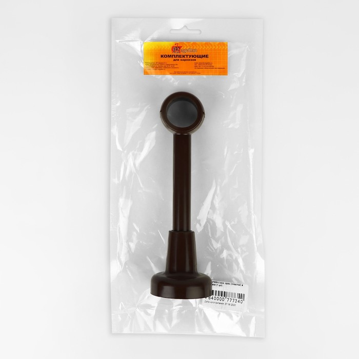 Кронштейн для карниза, d=28 мм, коричневый