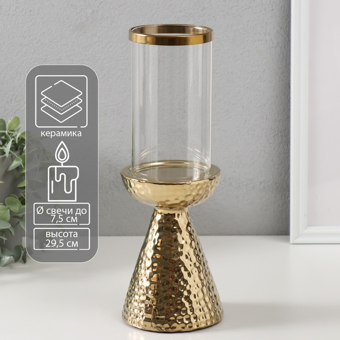 Подсвечник на 1 свечу «Ибис», керамика, стекло, d=7.5 см, золото, 10.5×10.5×29.5 см
