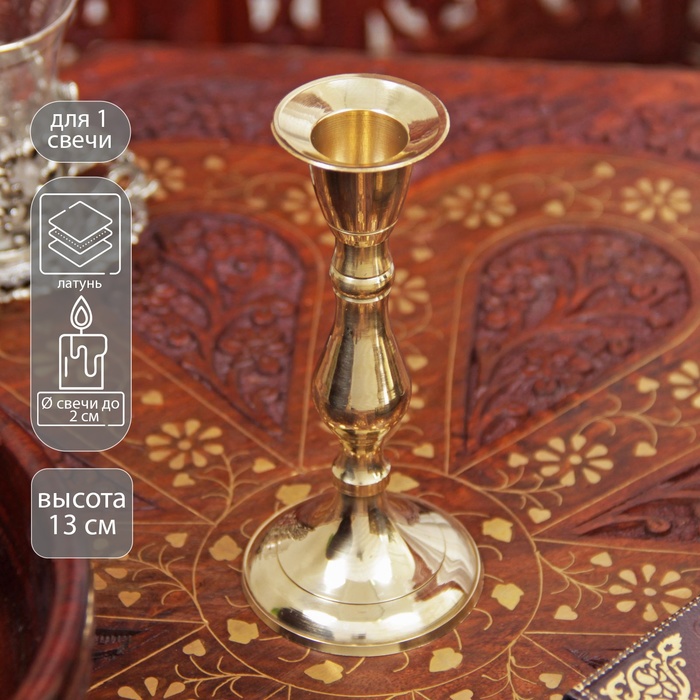 Подсвечник на 1 свечу «Талия», 13×6×6 см, латунь