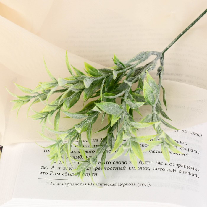 Букет искусственный «Листочки с напылением», h=18 см