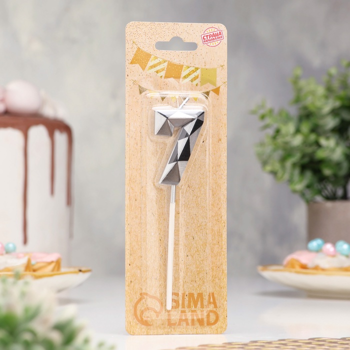 Свеча для торта «Алмаз», цифра 7, серебристый металлик