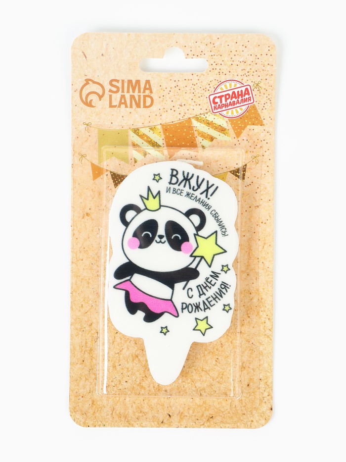 Свеча для торта «Панда ВЖУХ!», 6.5 см