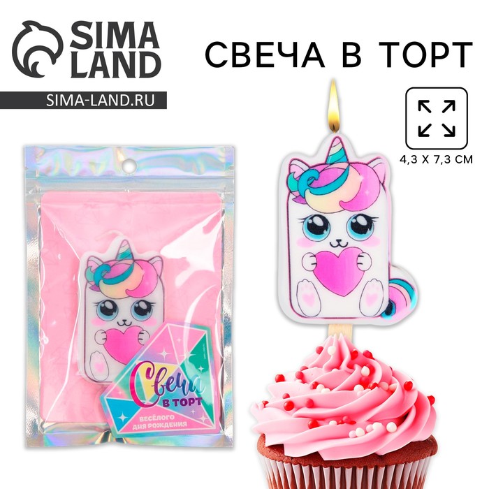 Свеча для торта «С Днём Рождения», котик, 4.3×7.3 см