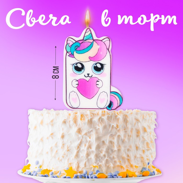 Свеча для торта «С Днём Рождения», котик, 4.3×7.3 см