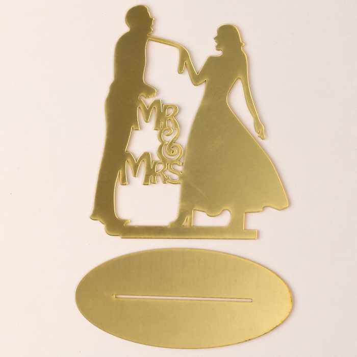 Топпер для торта «Молодожёны», золотой