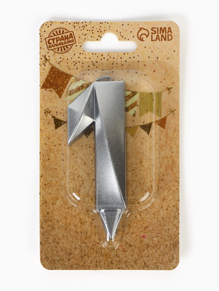 Свеча в торт «Цифра 1», серебряная, 6.5 см