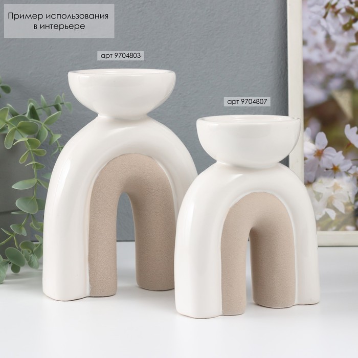 Подсвечник керамика на 1 свечу «Медуза», песочно-белый, 11.7×8×15 см