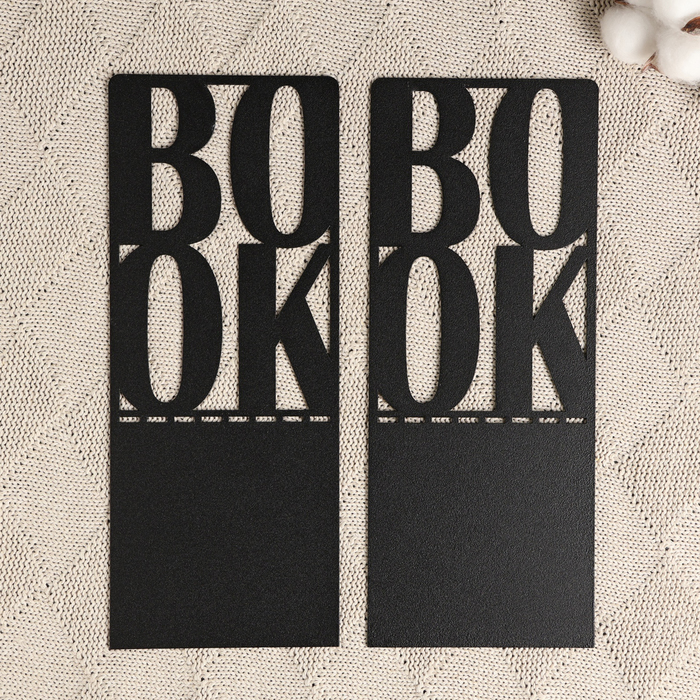 Держатель - подставка для книг «Книга», набор 2 шт., 15×10×10 см