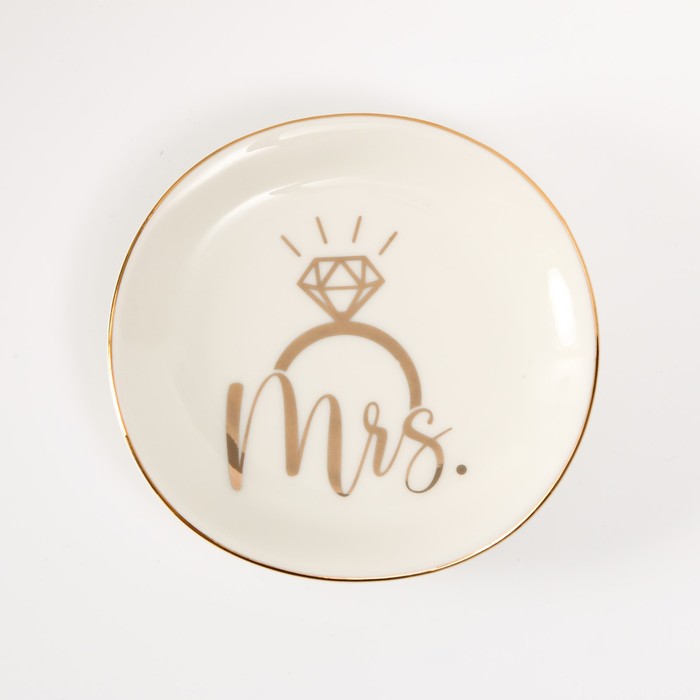 Подставка для мелочей, украшений «Кольцо с бриллиантом. Mrs», керамика, 10.5×10×1.6 см
