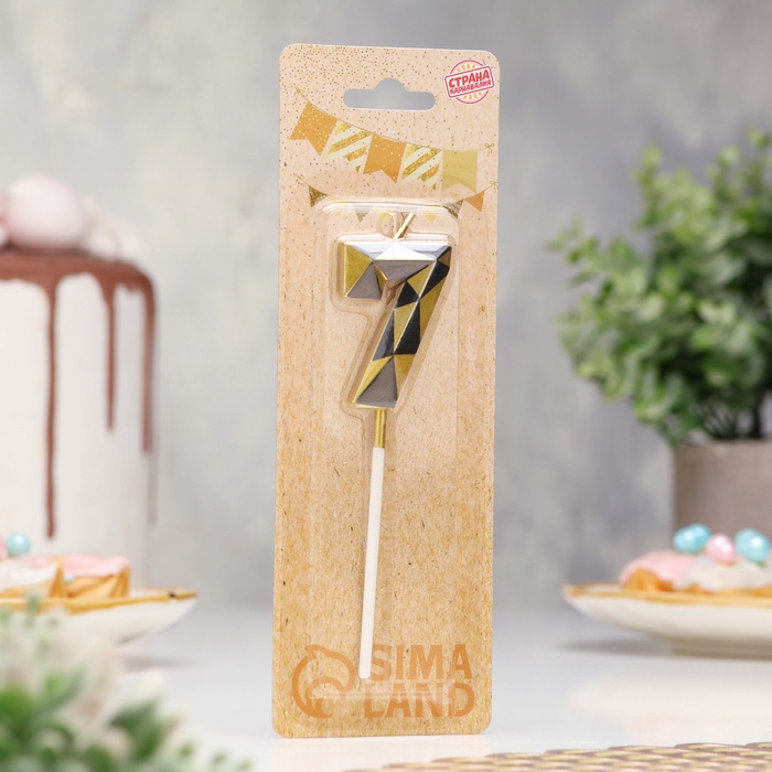 Свеча для торта «Алмаз», цифра 7, золотой с черным