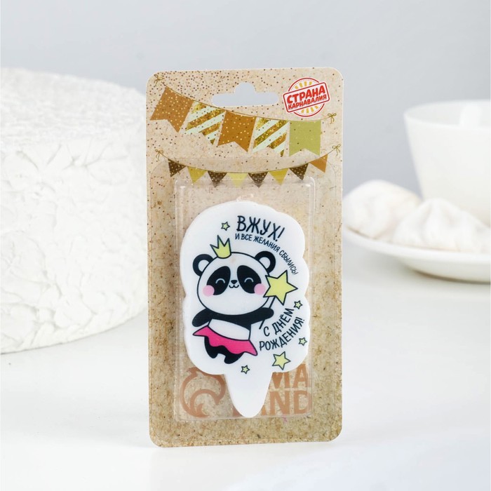 Свеча для торта «Панда ВЖУХ!», 6.5 см