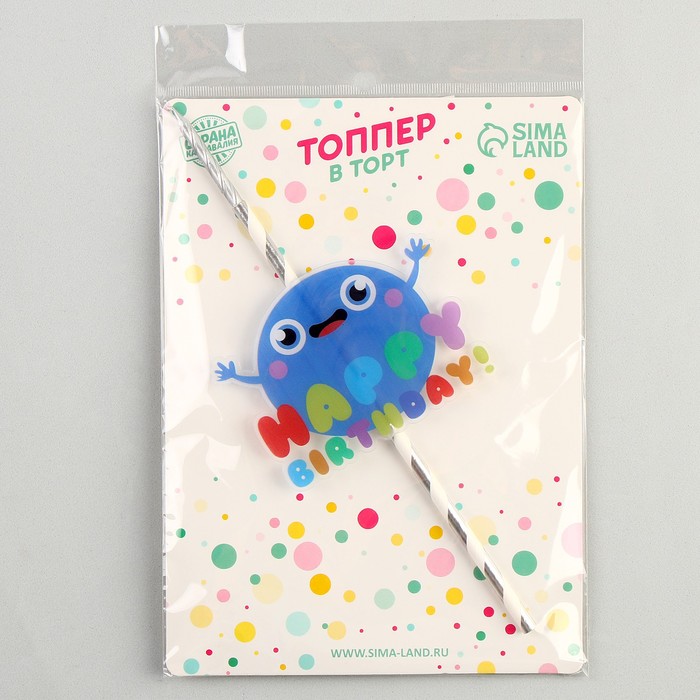 Свеча для торта «С днём рождения», 25 см