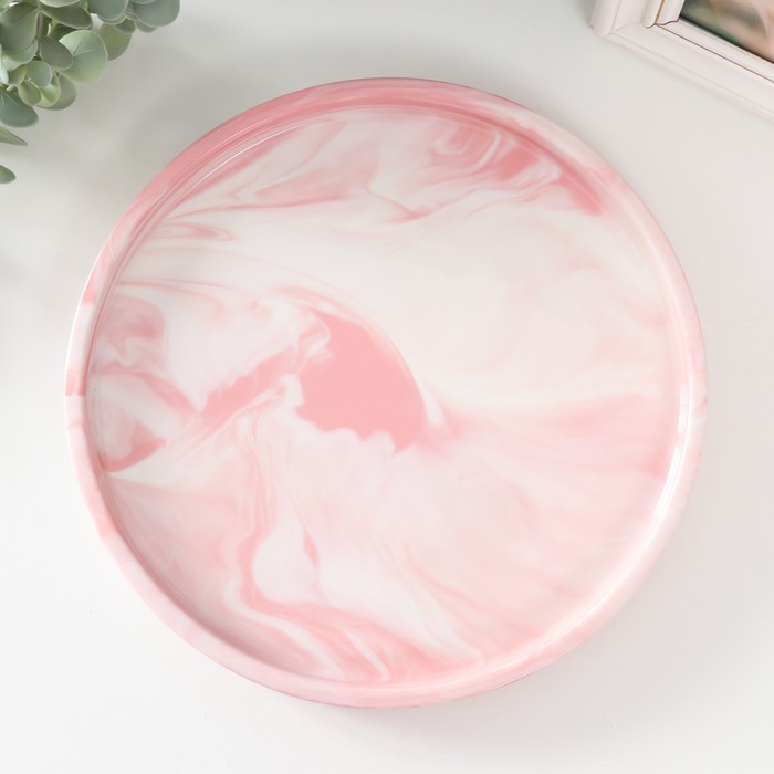 Подставка для мелочей керамика «Розовый мрамор», круг, 25×25 см